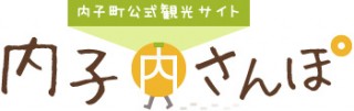 Uchiko-cho Official Tourism Site
